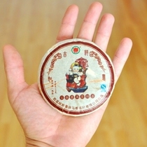 Пуэр (Шу). Маленький блин. Yunnan Puer Cha Yuan Cha. 100 граммов. 2006 год.