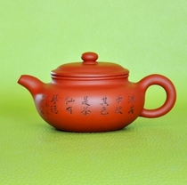 Исинский чайник 小仿古（Хiao Fang Gu）- «малая классика».